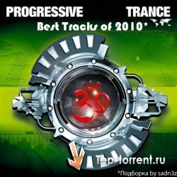 VA - Лучшие треки Progressive Trance and House Best 