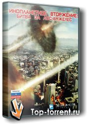 Battle: Los Angeles The Videogame / (2011/PC/Rus)