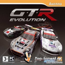 GTR Evolution 