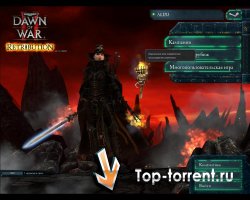Warhammer 40.000.Dawn Of War 2.Retribution 