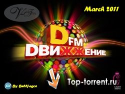 VA - Радио DFM - Свежак Марта 