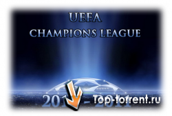 Лига Чемпионов 2010-11 / 1/8 финала / Ответный матч / Бавария (Германия) - Интер (Италия) 