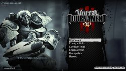 Unreal Tournament 3 (2009) PC | RePack