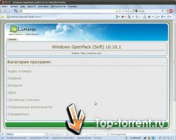 Сборник Windows OpenPack (Soft) 10.10