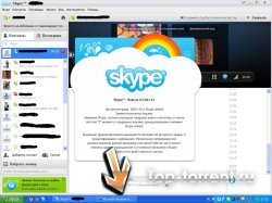 Skype 5.2.60.113 Final 