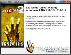 Left 4 Dead 2 (пропатченная до версии 2.0) 2011