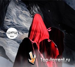 Kampfar - Mare 