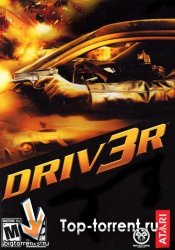 Водила 3 / DRIV3R (Driver 3) (2005) РС