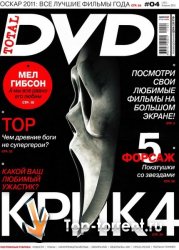 Total DVD №4 (апрель) [2011,PDF]
