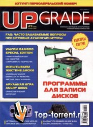 Upgrade №11 (515) (март) 