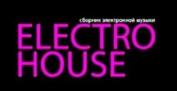 Electro House Spring. Part 1-2 (2011) MP3