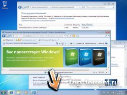 Microsoft Windows 7 SP1 x86-x64 18in1