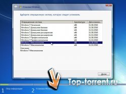 Microsoft Windows 7 SP1 x86-x64 18in1