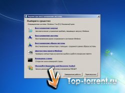 Microsoft Windows 7 SP1 x86-x64 18in1