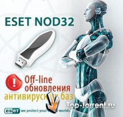 ESET NOD32 Offline Updater 6037 