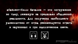 [PSP] Silent Hill Origins