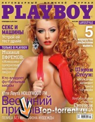 Playboy №5 Украина