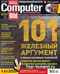 Computer Bild №8. Спецвыпуск (апрель) (2011) PDF