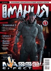 Игромания № 05 (май 2011) [2 DVD]