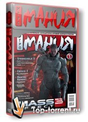 Игромания № 05 (май 2011) [2 DVD]