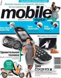 Mobile Digital Magazine №4 