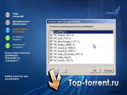 ZverDVD v.2011.5 + AlkidSE Rus