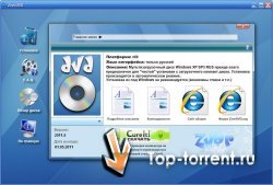 ZverDVD v.2011.5 + AlkidSE Rus