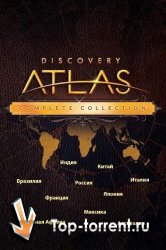 Атлас Дискавери: Полная коллекция