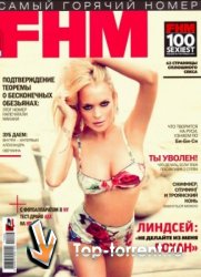 FHM №6 (июнь 2011/Россия)