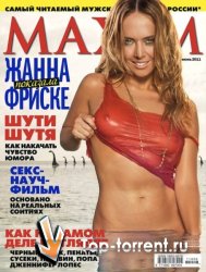 Maxim №6 Россия (июнь 2011)