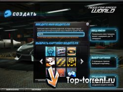 Need For Speed: World RePack
