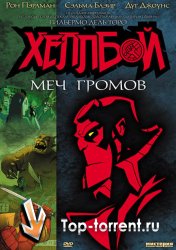 Хеллбой Animated: Меч штормов / Hellboy Animated: Sword of Storms