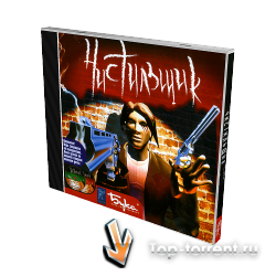 Чистильщик / Hellforces