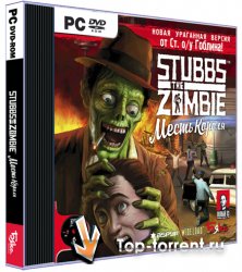 Stubbs the Zombie - Месть Короля (RUS)(RePack)