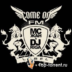 MC Жан & DJ Riga: Come On FM