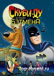 Скуби-Ду встречает Бэтмена / Scooby-Doo Meets Batman