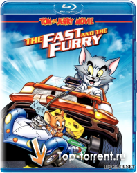 Том и Джерри: Быстрый и бешеный / Tom and Jerry: The Fast and the Furry