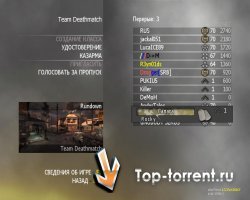 Call of Duty: Modern Warfare 2 (RUS) [MultiPlayer Only] [Rip|v2.2]