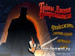 Тайны Джека Потрошителя / Real Crimes. Jack the Ripper