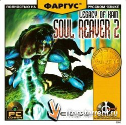 Legacy of Kain: Soul Reaver 2 / Похититель Душ 2 [RUS | FARGUS]