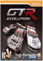 GTR: Эволюция / GTR: Evolution 