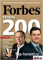 Forbes №5 (май 2011)