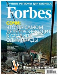 Forbes №6 (июнь 2011)