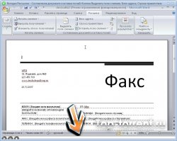 Microsoft Office Word 2007. Продвинутый обучающий видеокурс
