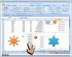 Microsoft Office Excel 2007. Продвинутый обучающий видеокурс