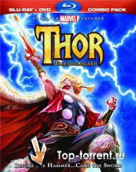 Тор: Сказания Асгарда / Thor: Tales of Asgard | Лицензия