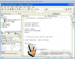 Программирование на Visual C++. Базовый обучающий курс