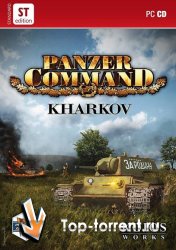 Бронетанковая Команда: Харьков / Panzer Command: Kharkov