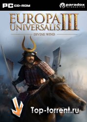 Всемирная Европа 3: Божественный Ветер / Europa Universalis 3