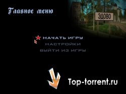 Grand Theft Auto San Andreas: Криминальная Россия / Criminal Russia